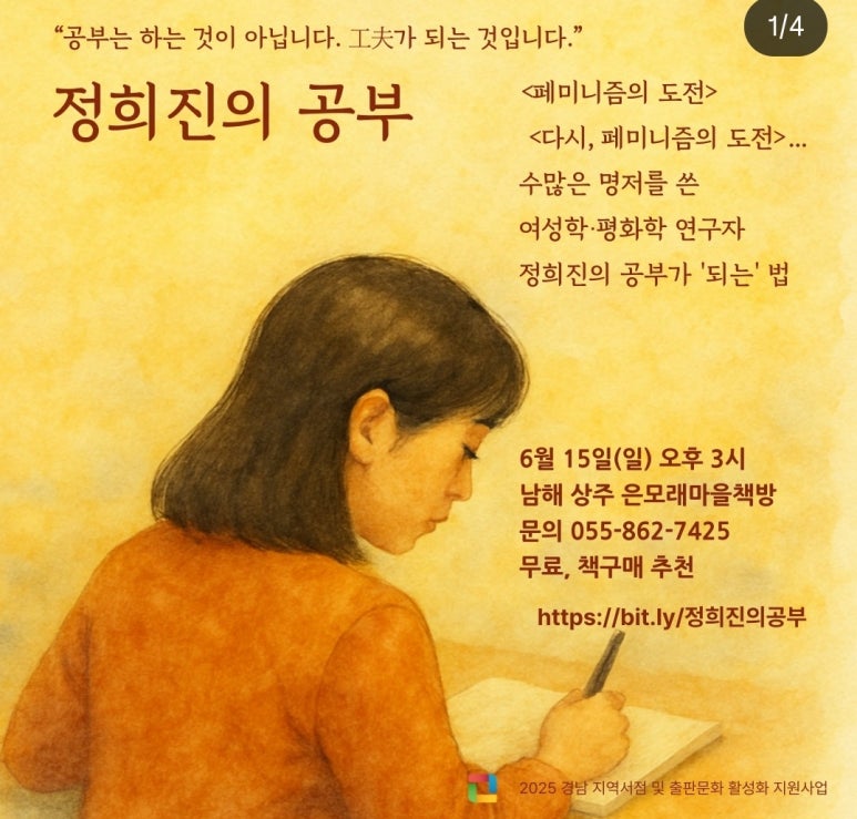 페인터스베이커리 이미지