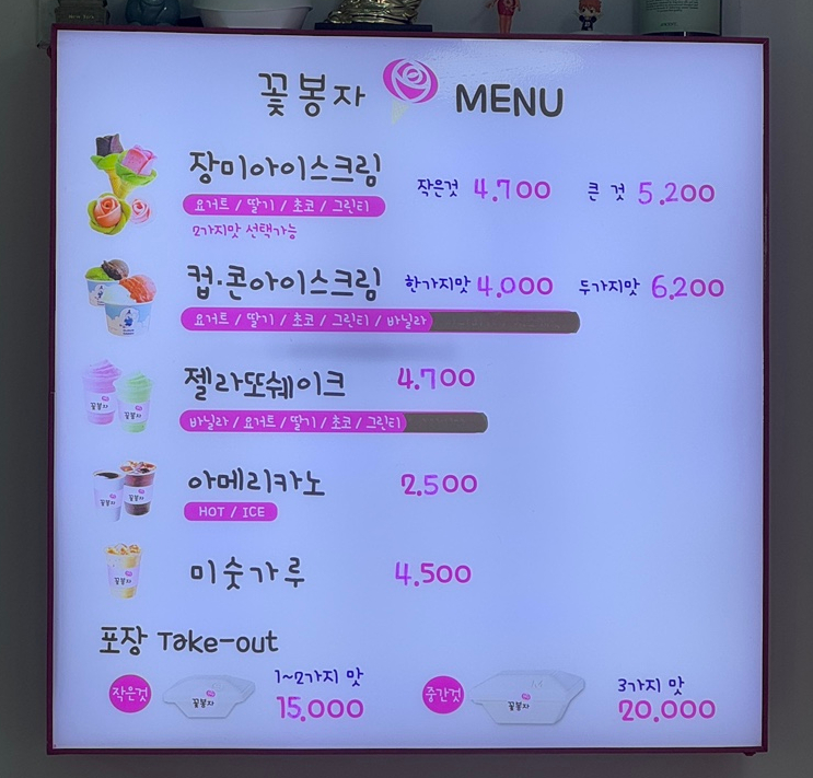 꽃봉자 이미지