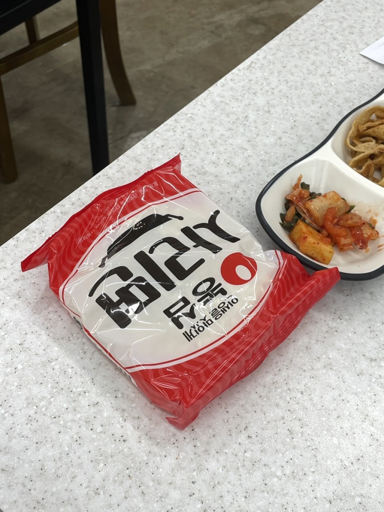 급이다른부대찌개 이미지