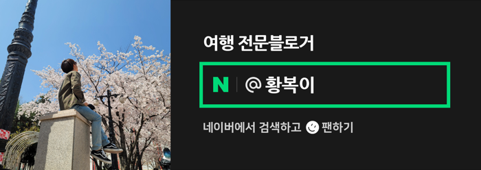 대연사 이미지