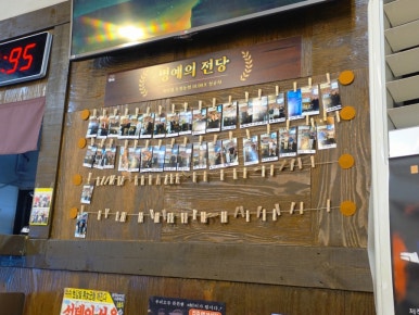 꼭이집 이미지