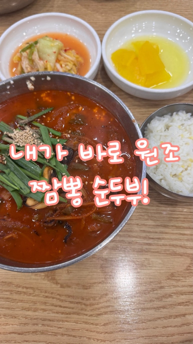 강원옥 이미지
