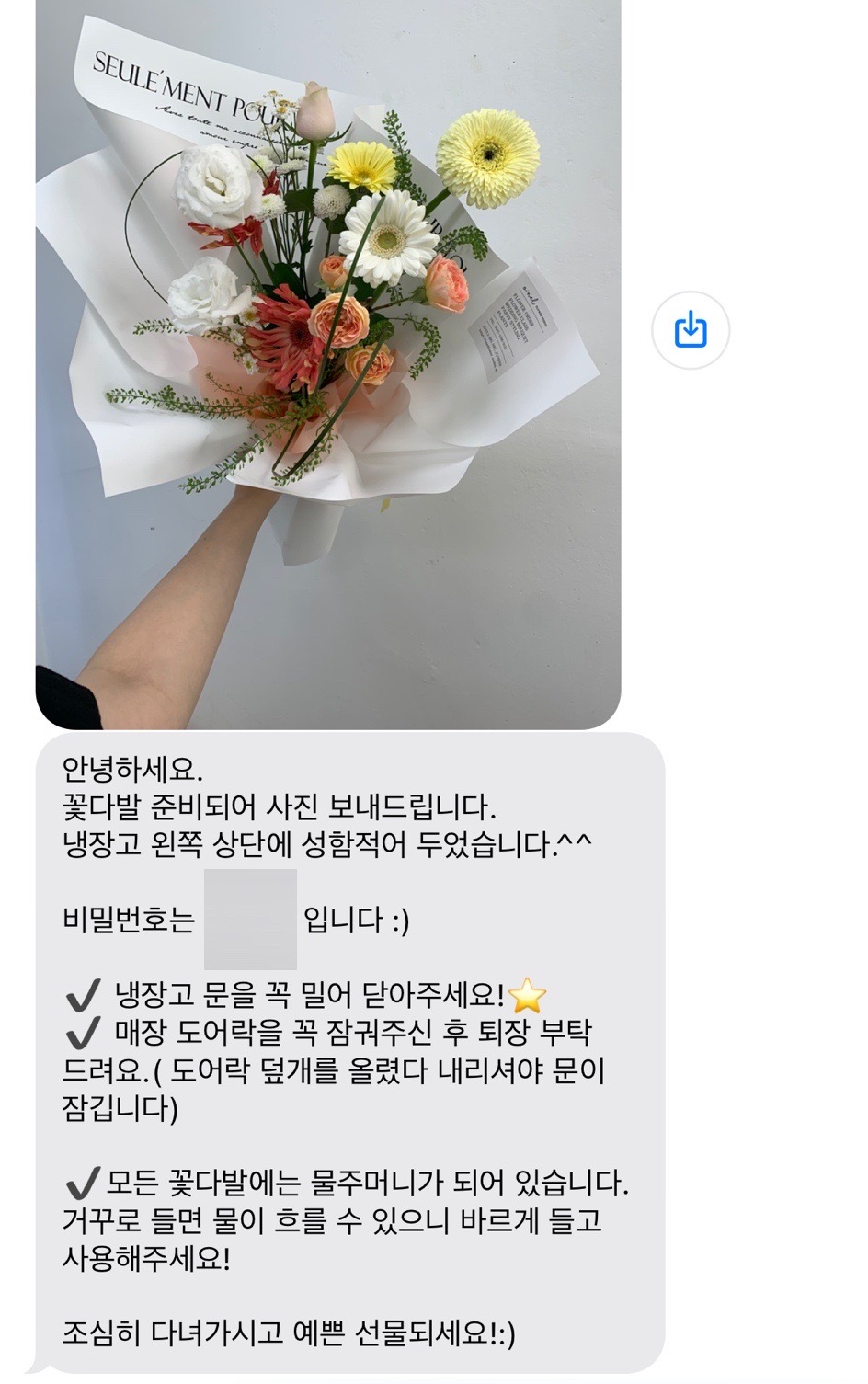 오늘플라워스튜디오검단 이미지