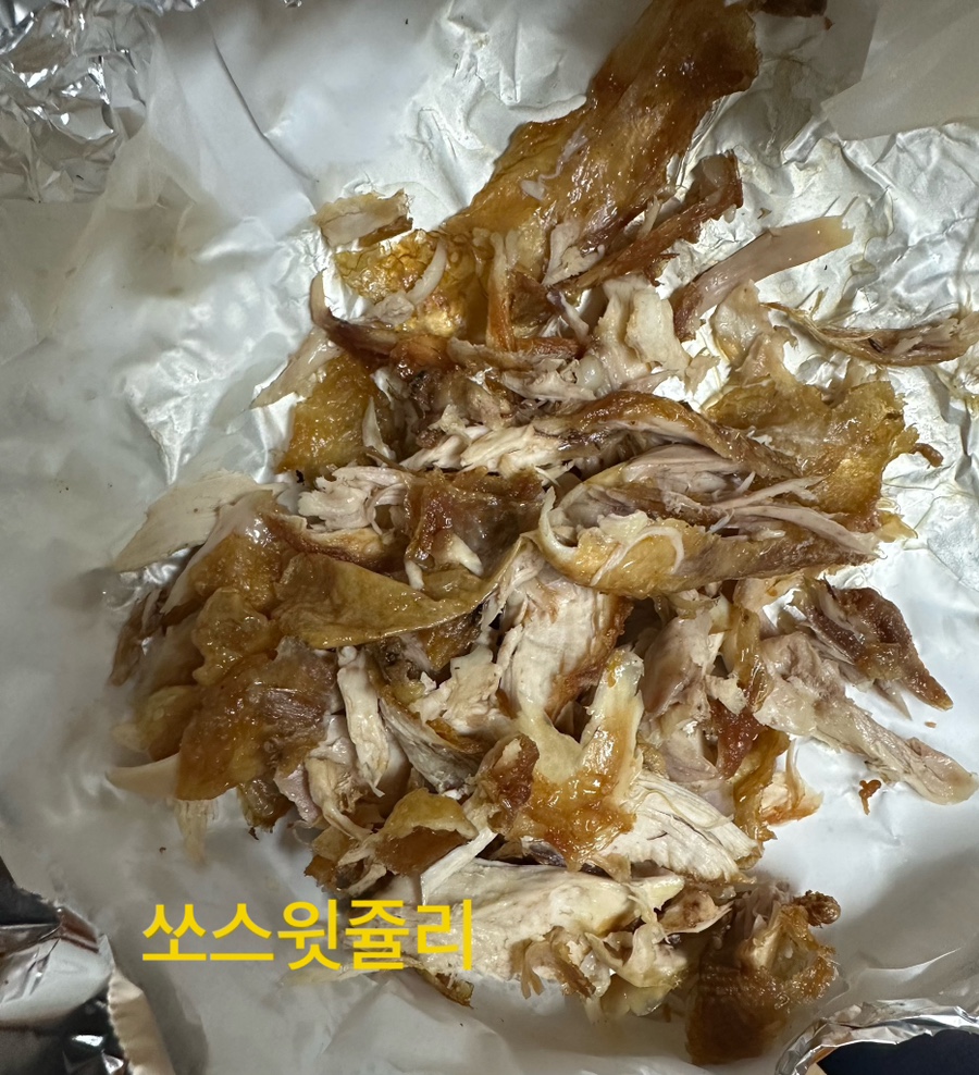 신신당부석쇠구이 이미지