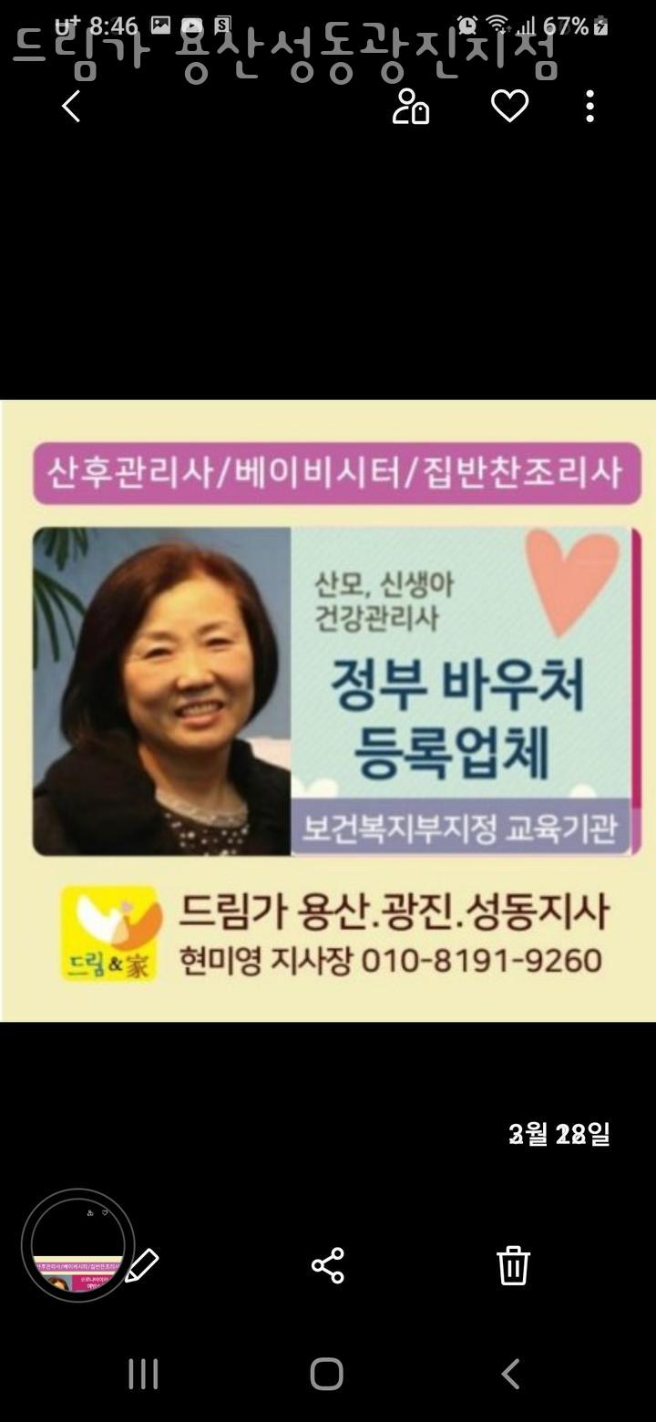 드림가 이미지