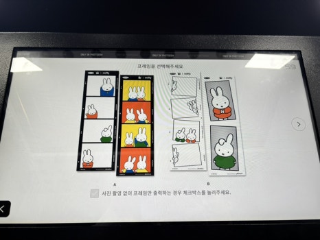 할리스 연트럴파크점 이미지