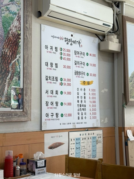 광장기사식당 이미지