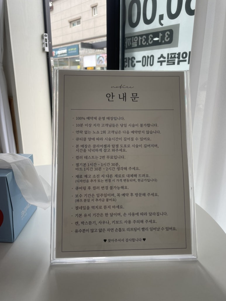 네일했지유 이미지