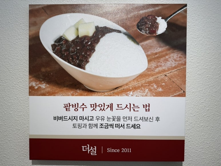 더설 이미지
