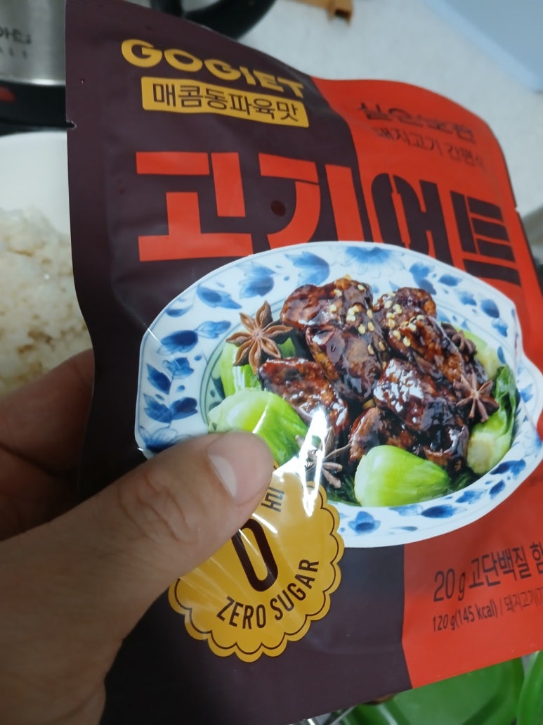고기어트 이미지