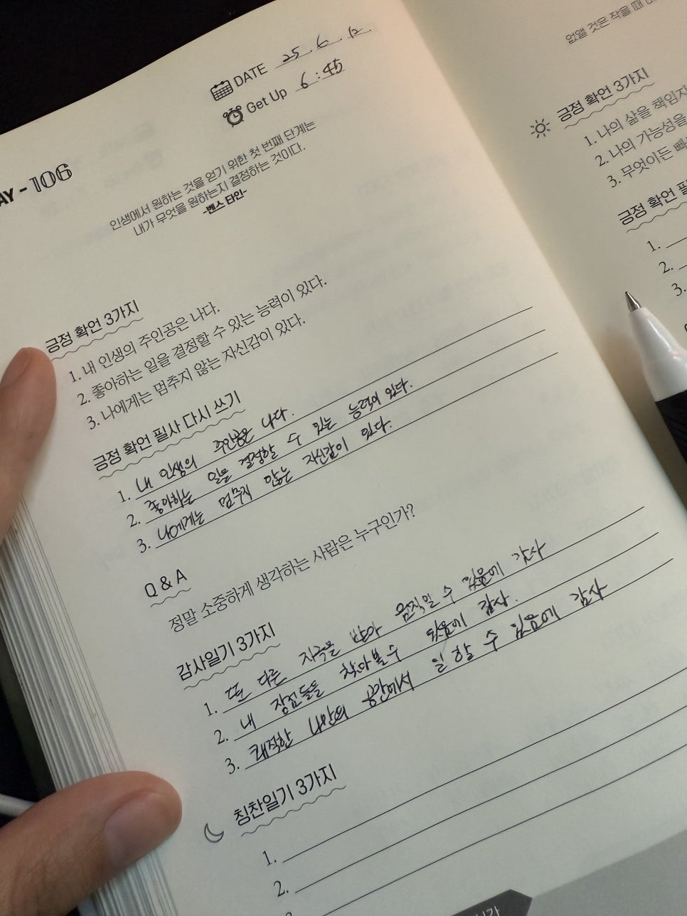 온리은브로우 이미지