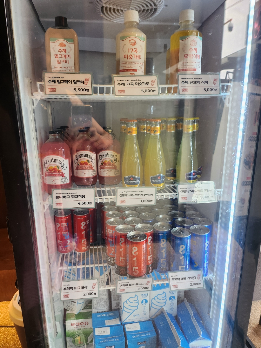 옥수당 이미지