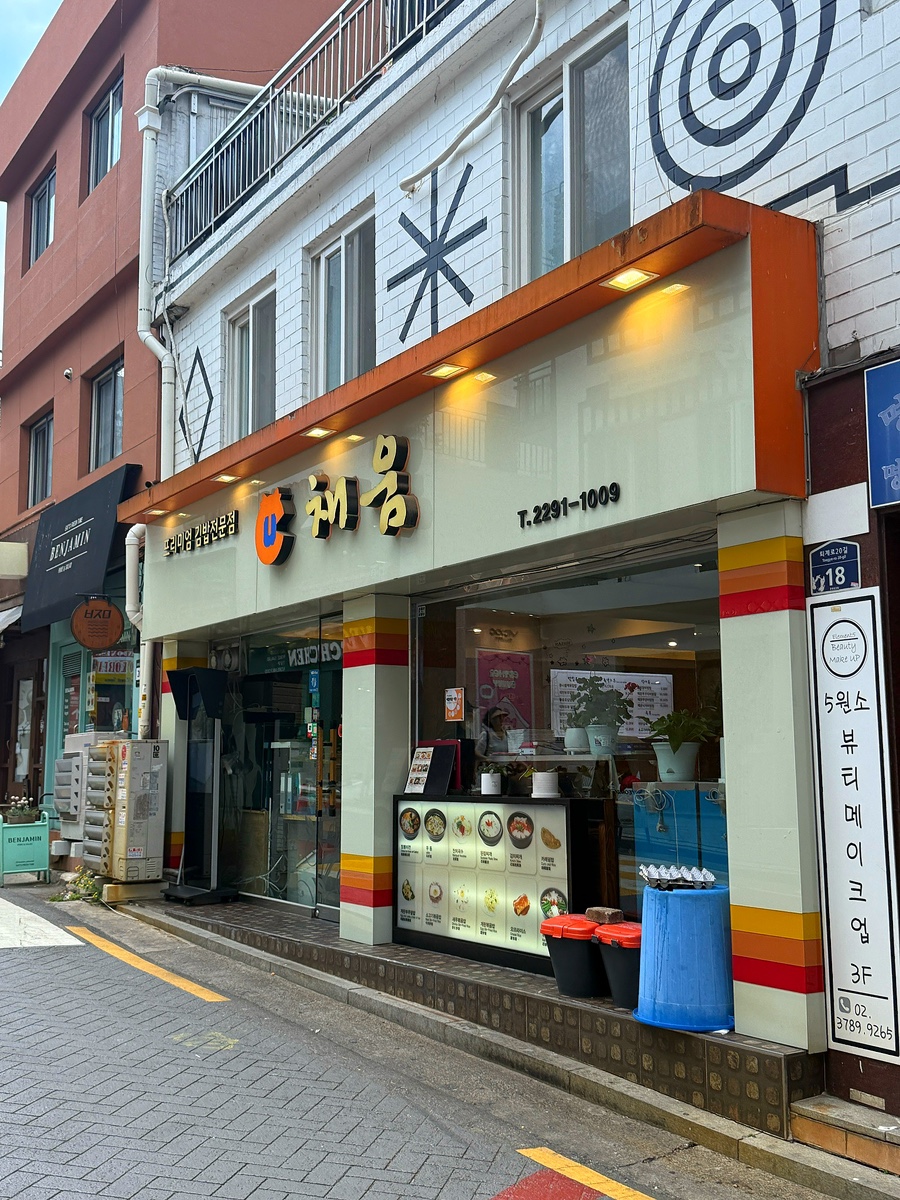 채움 사진 6