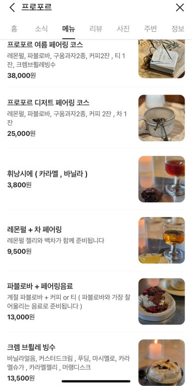 프로포르 이미지