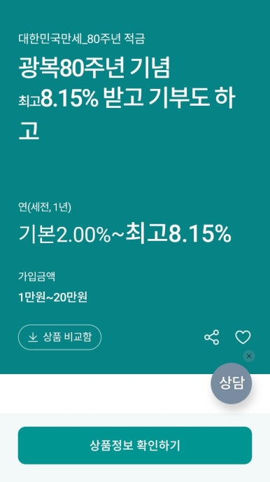 만세테크 이미지