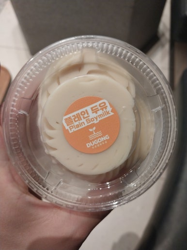 듀공 역삼점 이미지