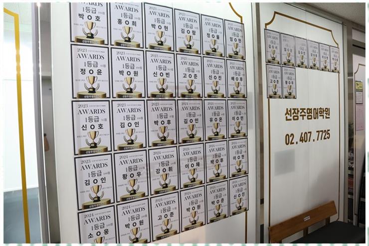 주영글로벌 이미지