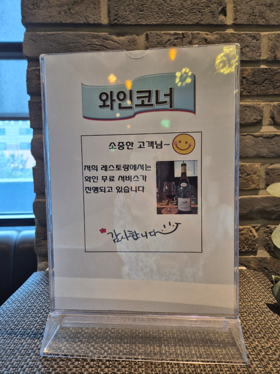 도담한식부페 이미지