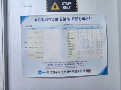 발통천국 이미지
