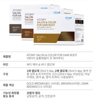 포엔헤어살롱 이미지