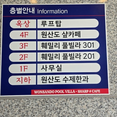 원산도샵카페 이미지