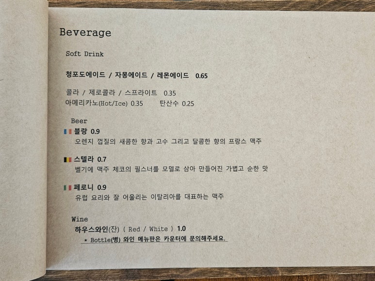 꼬니숑 이미지