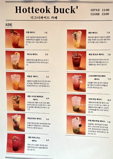 호떡벅 이미지