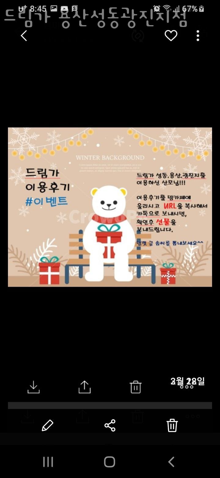 드림가 이미지