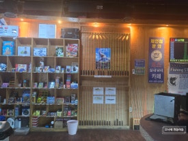 죠스실내낚시카페 이미지