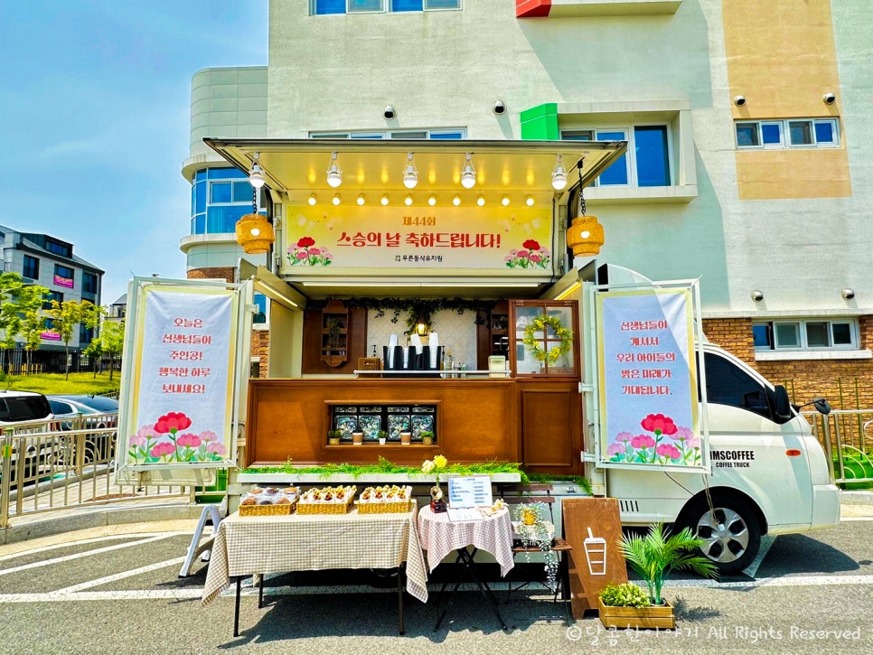 푸른동삭유치원 이미지