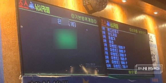 죠스실내낚시카페 이미지