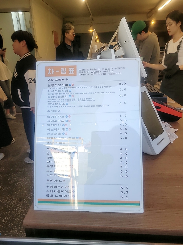 군산월명당 이미지