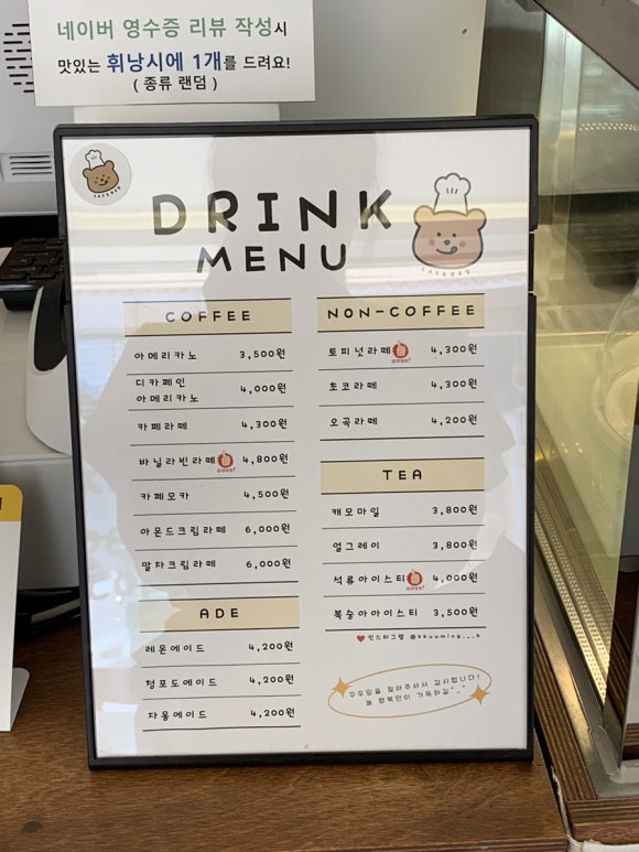 꾸우밍 이미지