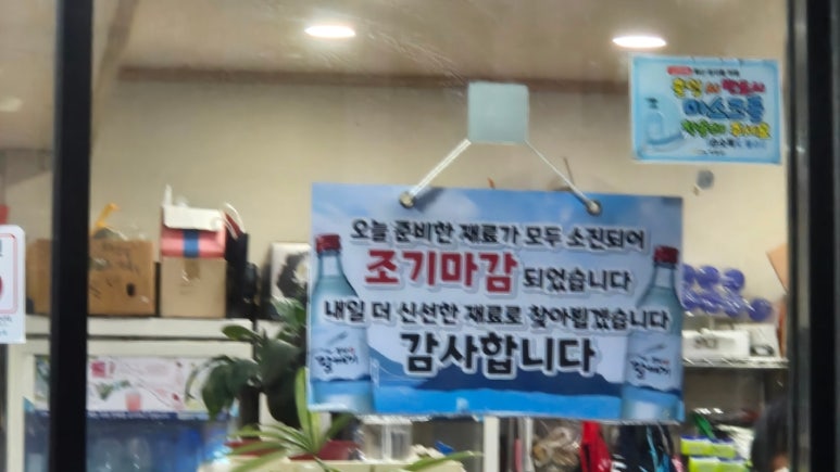 기장오거리돼지국밥 이미지