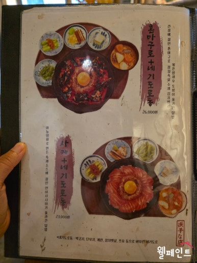 하데나 이미지
