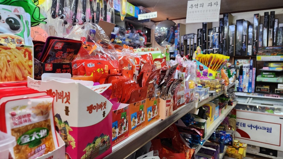 개구리문구 이미지