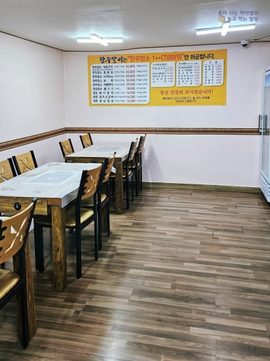 황우숯불갈비 이미지
