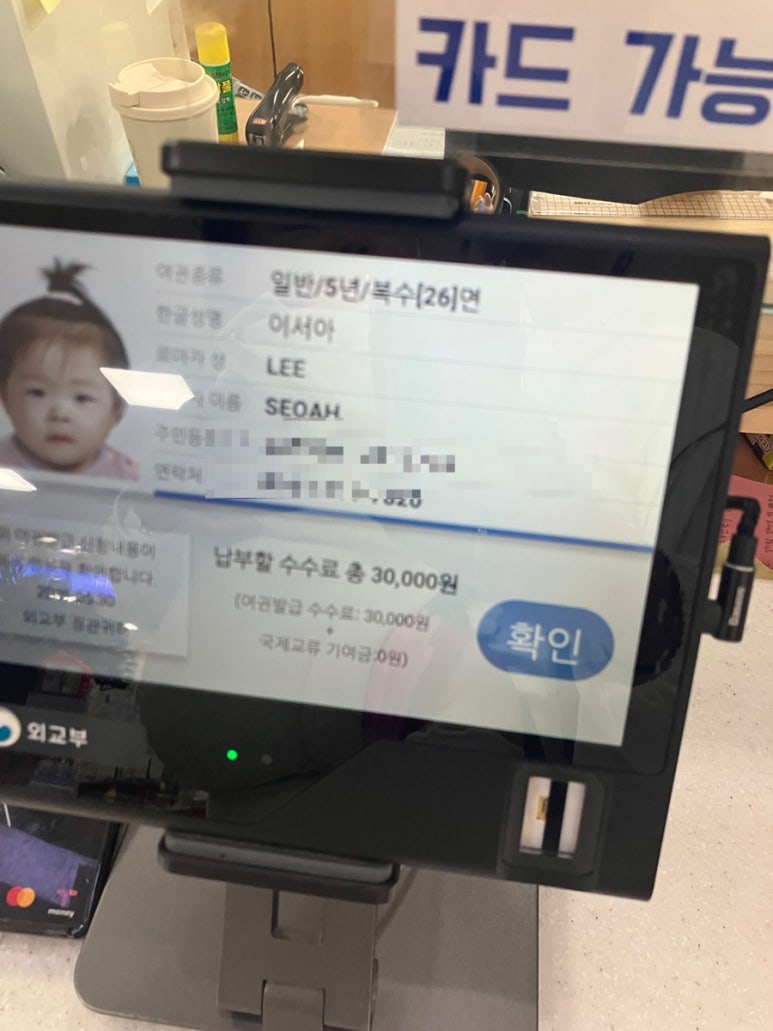 떠아네 이미지