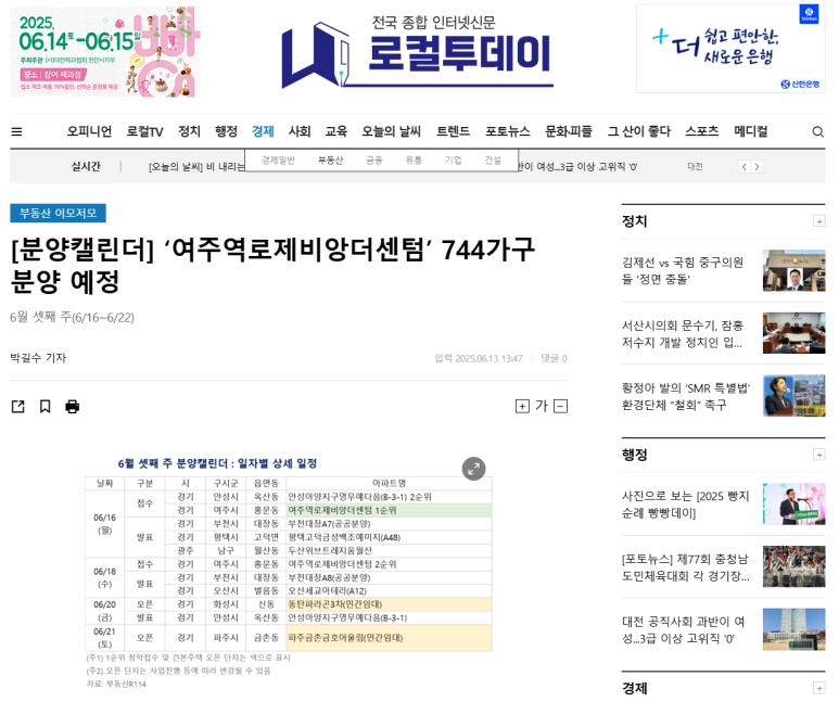 투데이텀 이미지