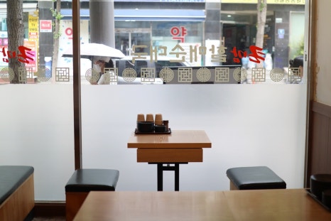 큰맘할매순대국 곰달래사거리점 이미지