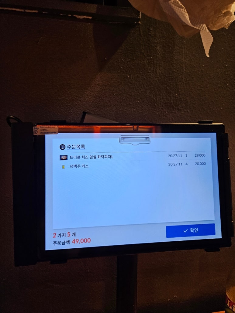 호보스피자 본점 이미지