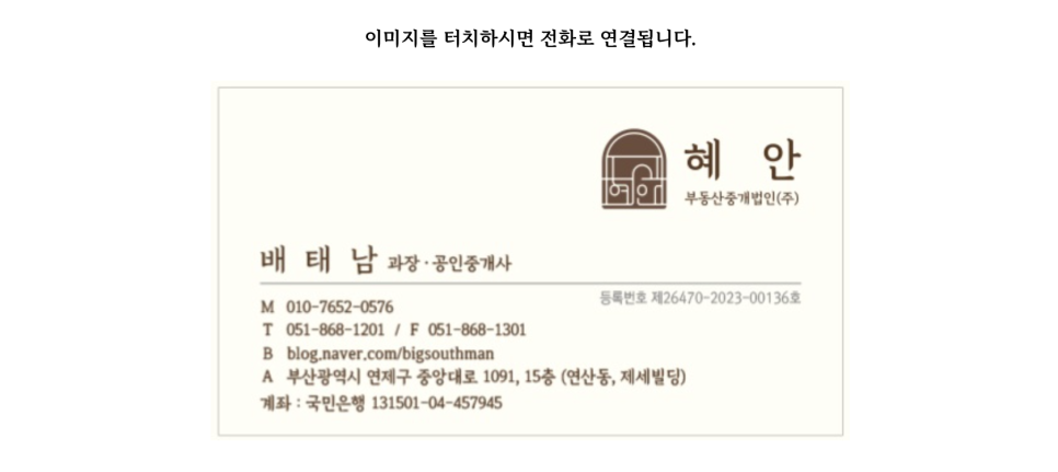 해제주유소 이미지