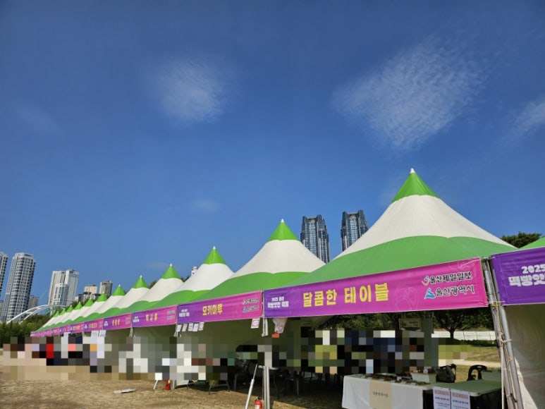 울산떡방앗간 이미지
