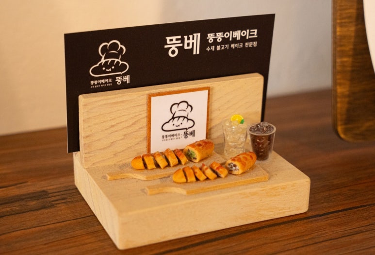 뚱베 이미지