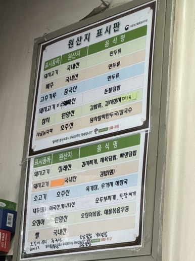 명인만두광주점 이미지