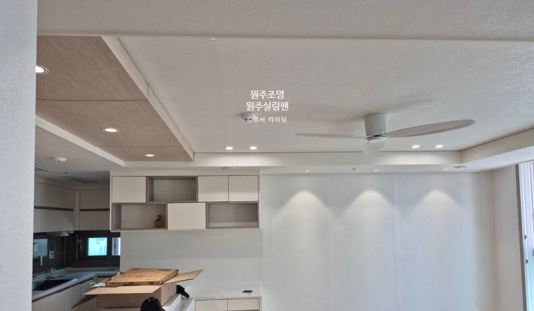 영서인테리어 이미지