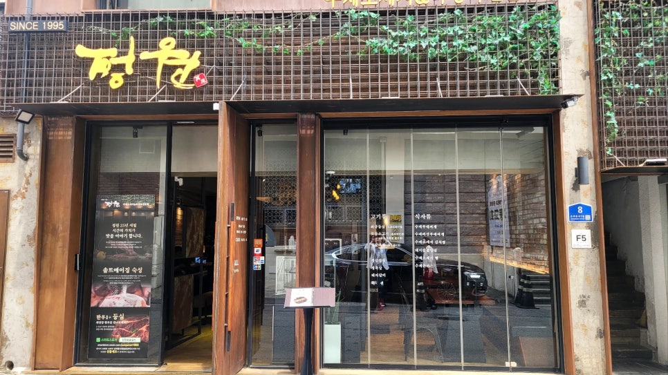 정원 사진 5
