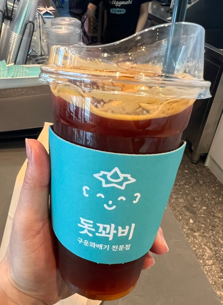 돗꽈비 이미지