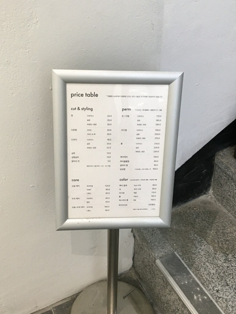 옵스헤어 이미지
