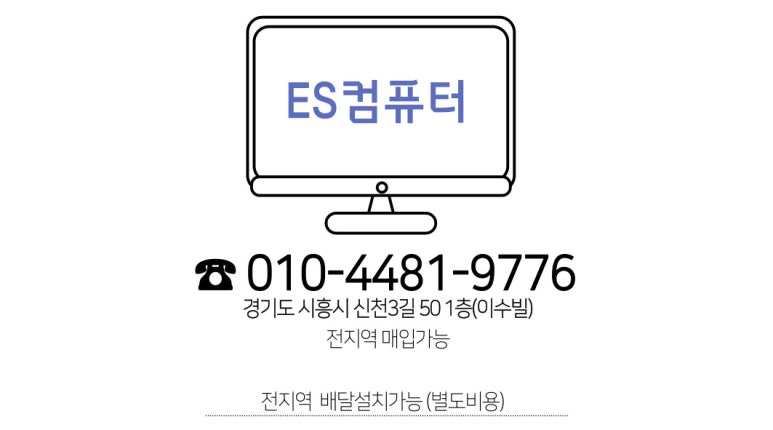 쎄븐컴퓨터 이미지